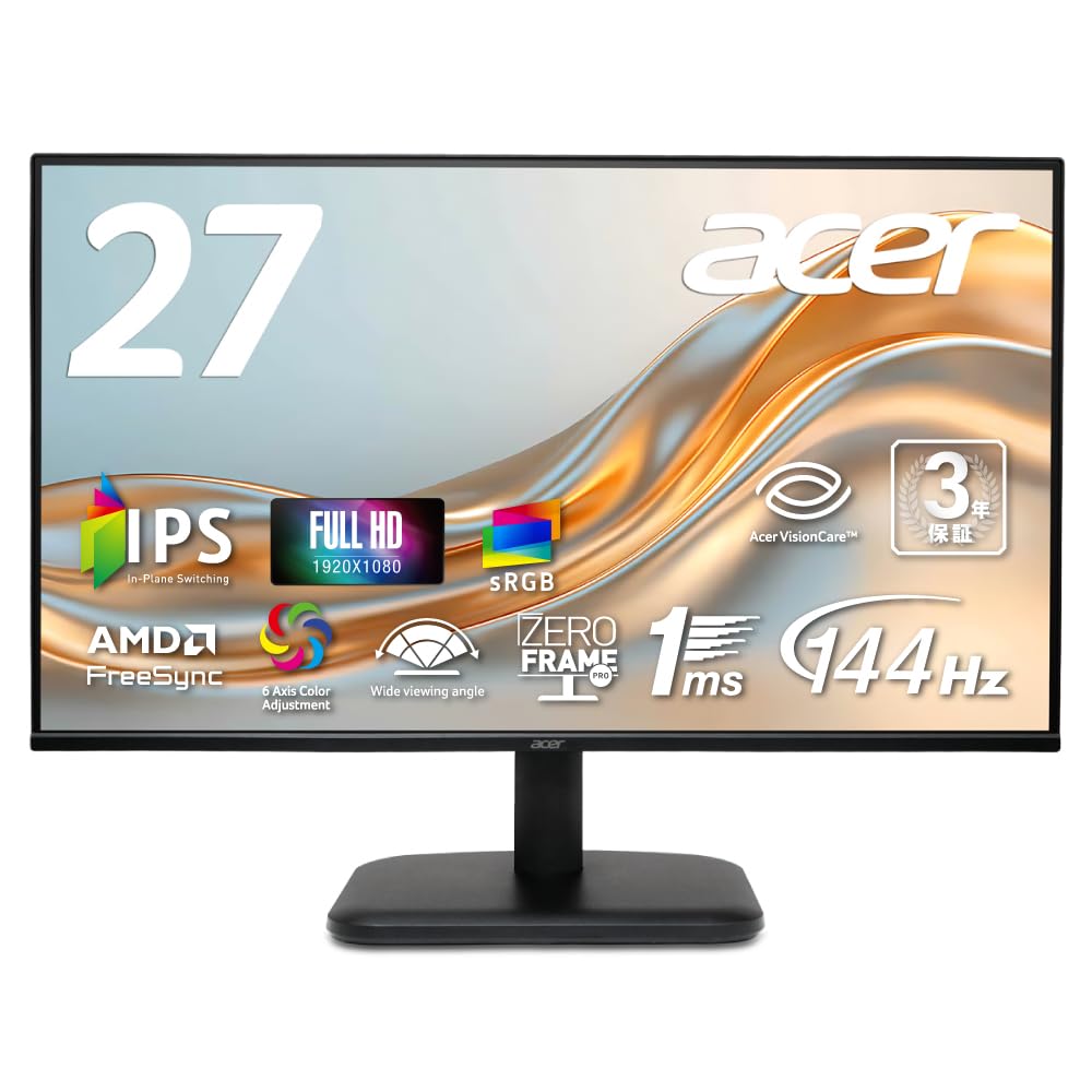 acer 27インチモニター 144Hz 1ms FHD Amazon.co.jp: Acer モニター 27インチ IPS フルHD 144Hz 1ms(VRB) 非